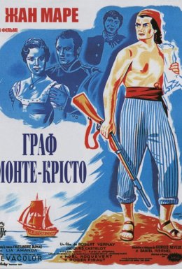 Граф Монте-Крісто