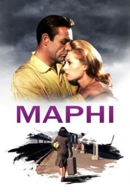 Марні