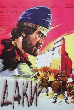Даки