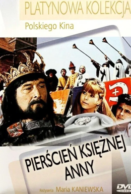 Перстень княгині Анни
