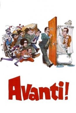 Аванті!