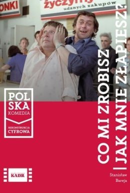 Що мені зробиш, якщо спіймаєш?