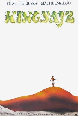 Кінґсайз