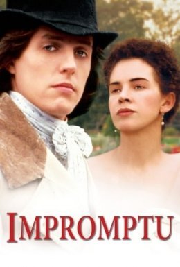 Експромт