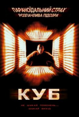 Куб