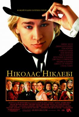 Ніколас Ніклебі