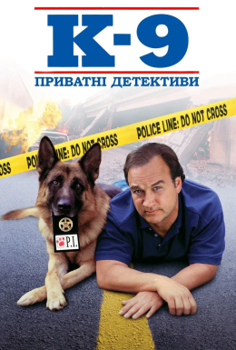 К-9: Приватні детективи