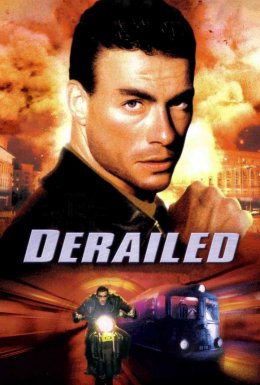 Під укіс