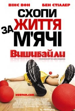 Вишибайли