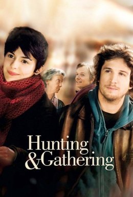 Просто разом