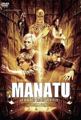 Манату