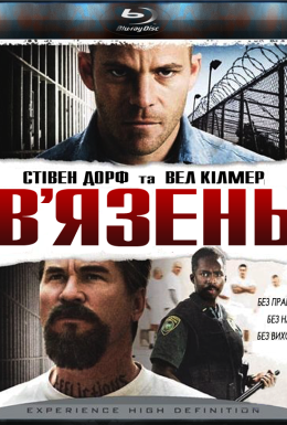 Злочинець