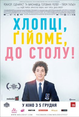 Я, знову я та мама