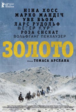 Золото