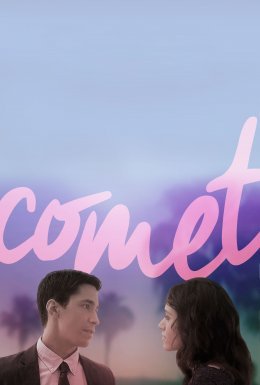 Комета