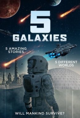 5 Галактик