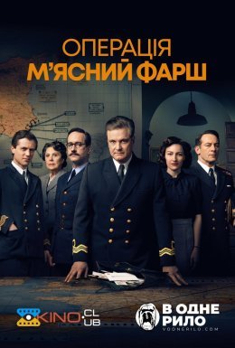 Операція 