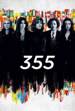 355