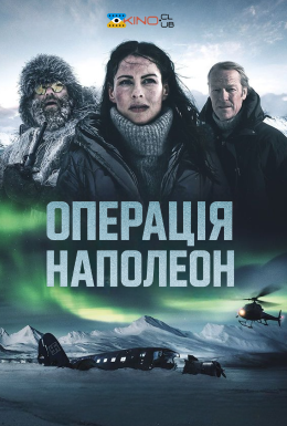 Операція 
